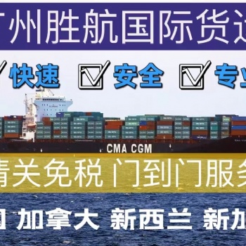 从广州海运整柜的家具到加拿大温哥华