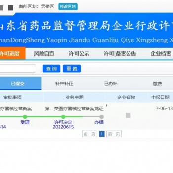济南安装冷库调试测试可出报告