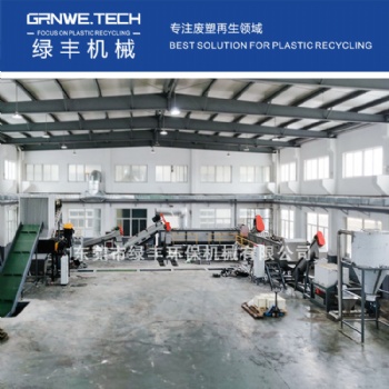 试剂桶回收处理机器 HDPE农药桶自动化回收生产线 HW49化工桶处置利用设备