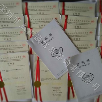 泰国大使馆认证生产许可证