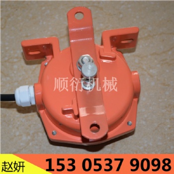 皮带机拉绳开关 防爆双向拉绳开关 双向拉绳紧急开关