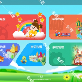 言语沟通综合训练语言障碍注意力不集中长沙创煜厂家快速发货质量保障