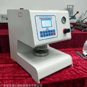 邵阳仪器计量校准机构