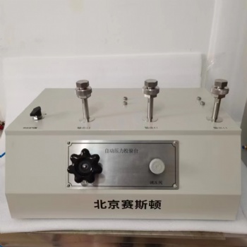 赛斯顿电动气压源（-0.1~2.4）MPa 自动压力校验台