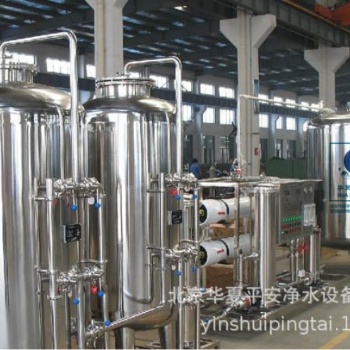 EDI超纯水设备化验室纯水设备30吨华夏平安净水纯水机锅炉补给水