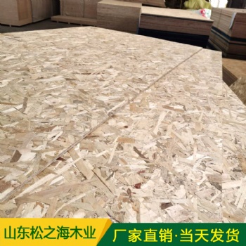 松之海欧松板杨木OSB 定向结构建筑 包装打底板