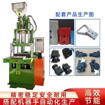 TZ-550STH全新滑板注塑机 立式拉链机