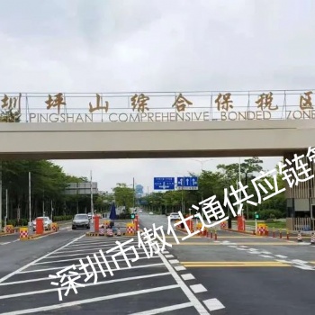 保税区转厂详细操作流程
