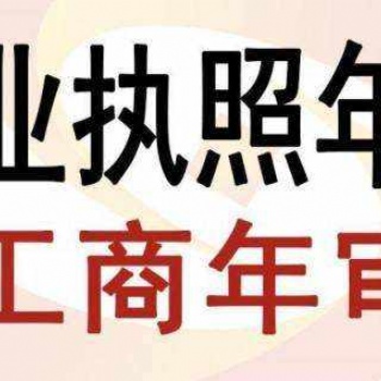 郑州经济开发区，记账免费注册公司