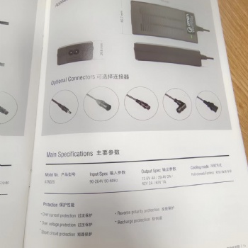 深圳艾**应锂电园林工具充电器带认证
