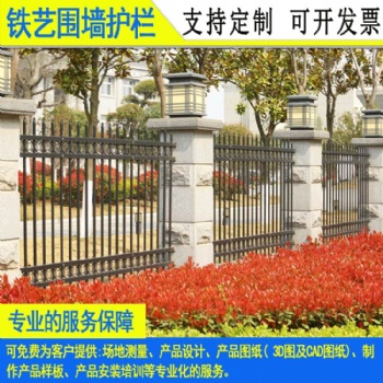 定制厂区围墙栏杆 广州透景双横梁防护栏 汕尾市政路中草坪隔离栏
