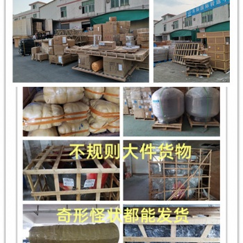 中国海运电动车到新加坡，澳洲，新西兰，加拿大