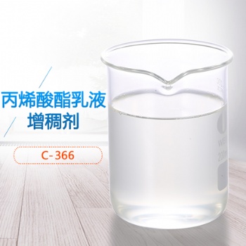 丙烯酸酯乳液增稠剂 快速增稠抗飞溅性优良抗流挂