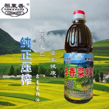 祁粟香甘肃民乐纯正熟榨油菜籽油 非转基因食用油