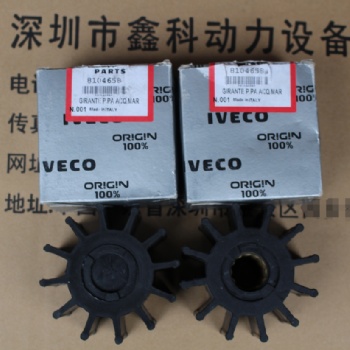 依维柯IVECO发动机配件及IVECO滤清器
