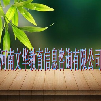 高考志愿填报征集志愿应注意