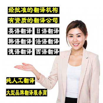 英语翻译，英文翻译，中文翻译英文，英文翻译中文，中译英
