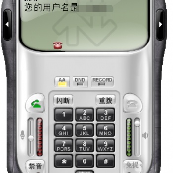 **公司电话外呼系统，群呼系统