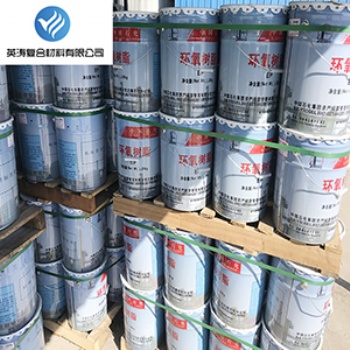 直供中石化环氧树脂E44 E51 涂料环氧树脂 环氧树脂现货供应