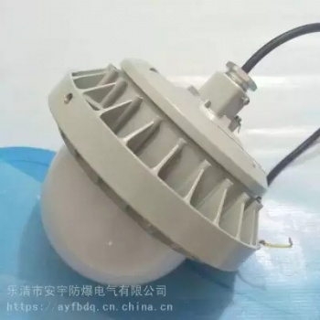 吸顶式防爆LED灯BLD-50X-50W/AC220V