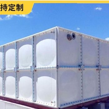 定制304不锈钢水箱 工厂饮用水保温水箱 组合式方形水箱出水设备