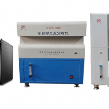 微机全自动工业分析仪 煤炭工分测定仪 鹤壁中创仪器