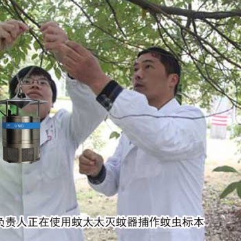 蚊太太诱蚊诱蛉灯MM200蓄电池款