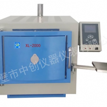 煤质工业分析仪 XL-ZC2000智能马弗炉 一体化马弗炉