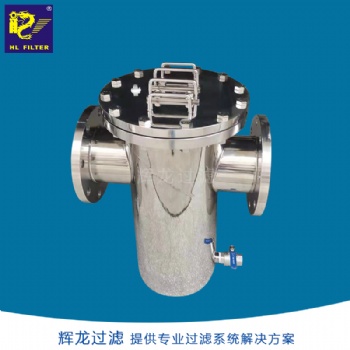 辉龙过滤蓝式过滤器（管道式过滤器）