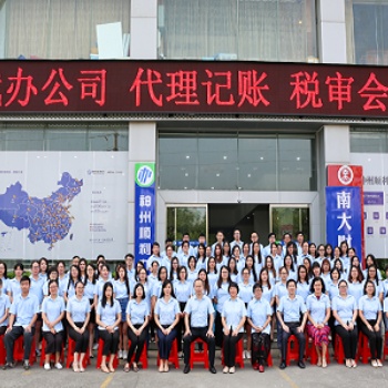 江门财务会计评估，提供税务咨询、会计服务、财税咨询、税务清算等服务