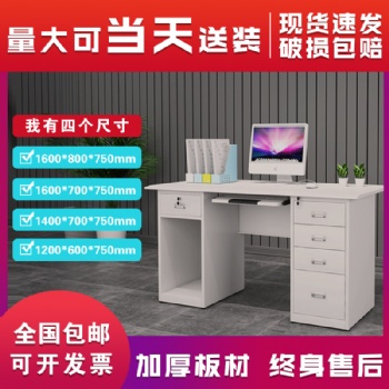 石家庄办公桌桌生产_石家庄办公家具厂