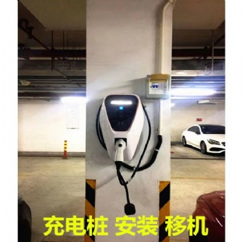 汉阳区聚鸿能源充电桩安装放心省心