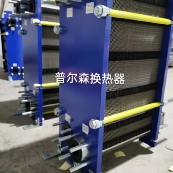 普尔森板式换热器拆卸过程