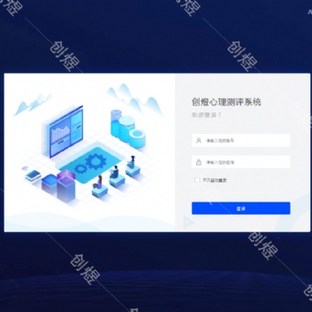 心理测评系统特殊教育资源教室随班就读感统玩具儿童康复设备厂家