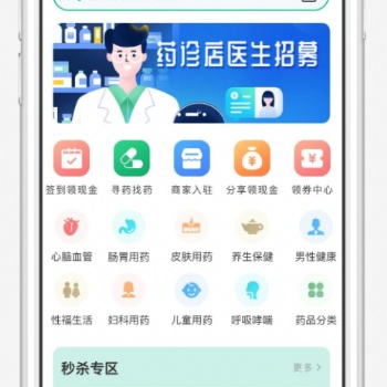 河南智慧校园系统定制开发小程序开发