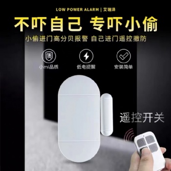 深圳NB门磁电子门磁代理商