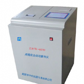 煤炭热值检测仪 全自动量热仪 煤炭热值大卡机