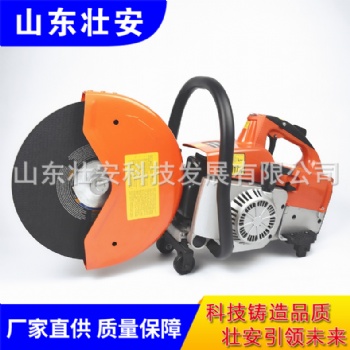 壮安森林消防EHS350C型消防汽油无齿锯