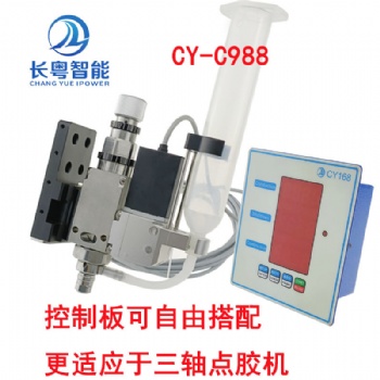 点胶阀工厂价格长粤智能高速喷射阀CY988非接触式喷射喷点阀锡膏硅胶点胶阀