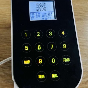 扫码+密码+预约型水控机