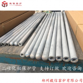 二硅化钼?；す鼙诤窬? /></a></div>
	<div   id=