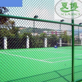 体育场围网 篮球场围网生产厂家 夏博