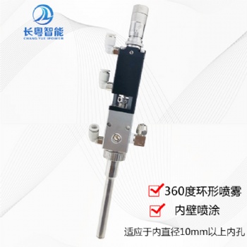 点胶阀工厂货源CY3715精密雾化喷雾阀环喷侧喷内壁喷喷雾阀