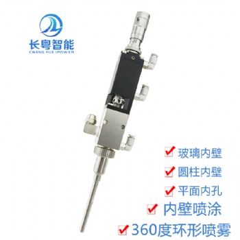 点胶阀工厂货源CY3715V精密雾化喷雾阀环喷侧喷内壁喷喷雾阀