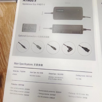 深圳工厂供应电动自行车二轮车锂电充电器带认证