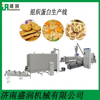大豆蛋白素肉机械厂家 拉丝蛋白生产设备 高湿拉丝蛋白生产线