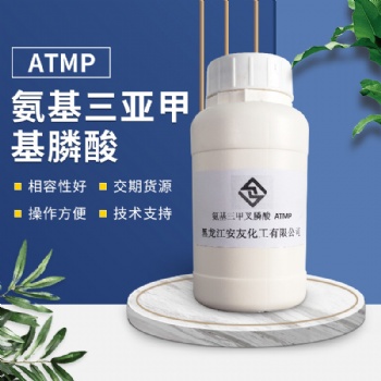 天津 玖宸 氨基三甲叉磷酸