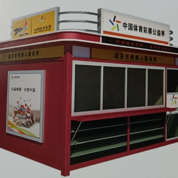 不锈钢岗亭 移动卫生间岗亭 木屋 售货岗亭 值班岗亭等
