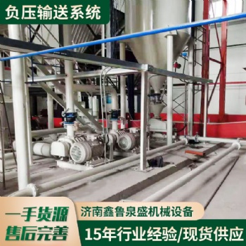 气力输送系统价格影响因素
