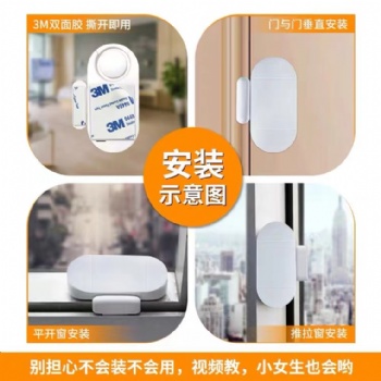 湖北黄冈门磁厂家**